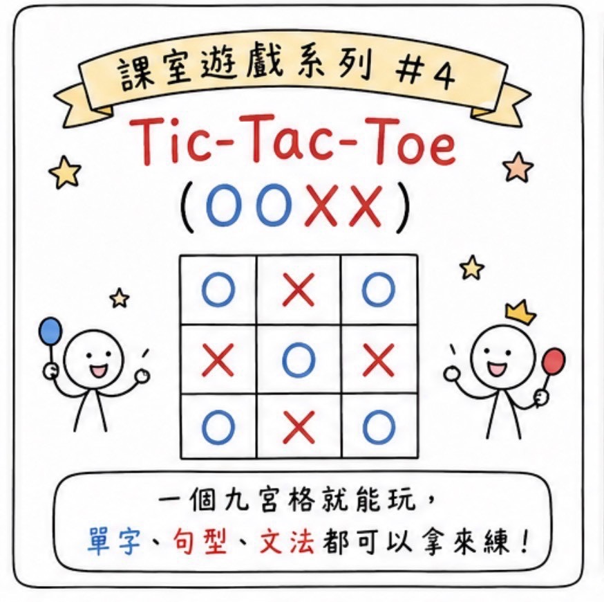 OOXX 基礎篇 圖片 1