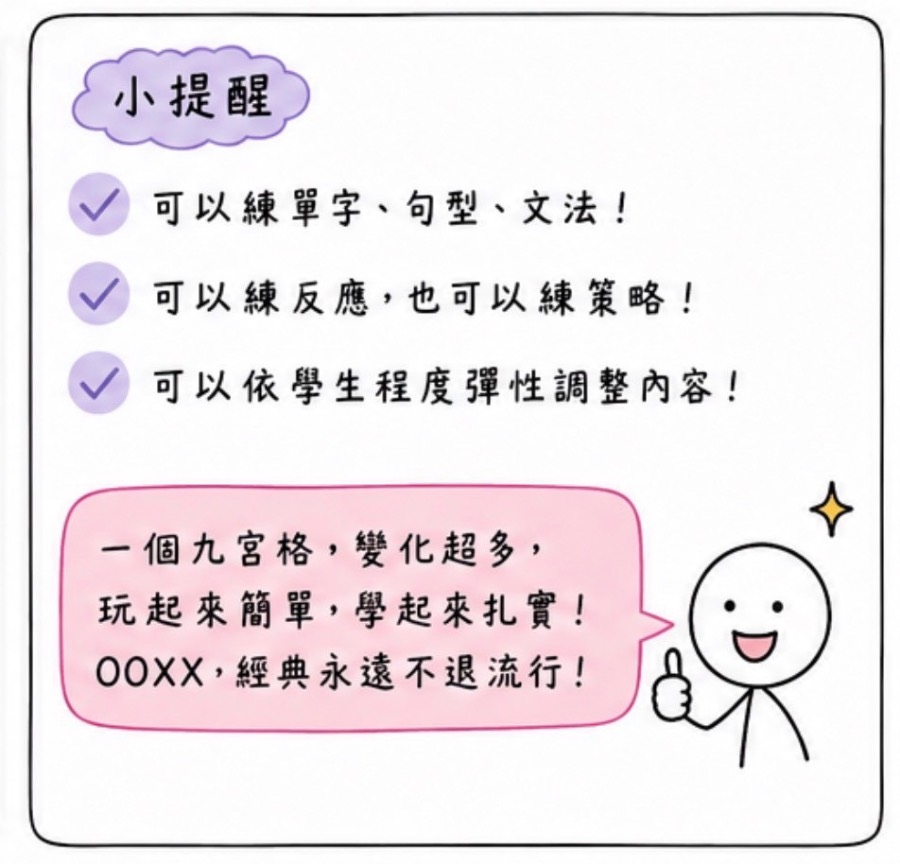 OOXX 基礎篇 圖片 6
