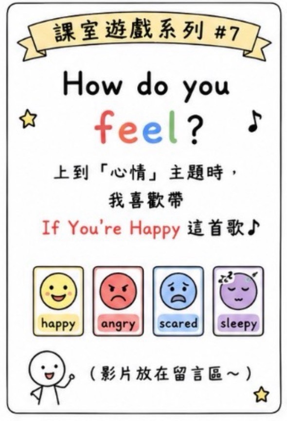 今天好嗎？音樂心情卡 圖片 1