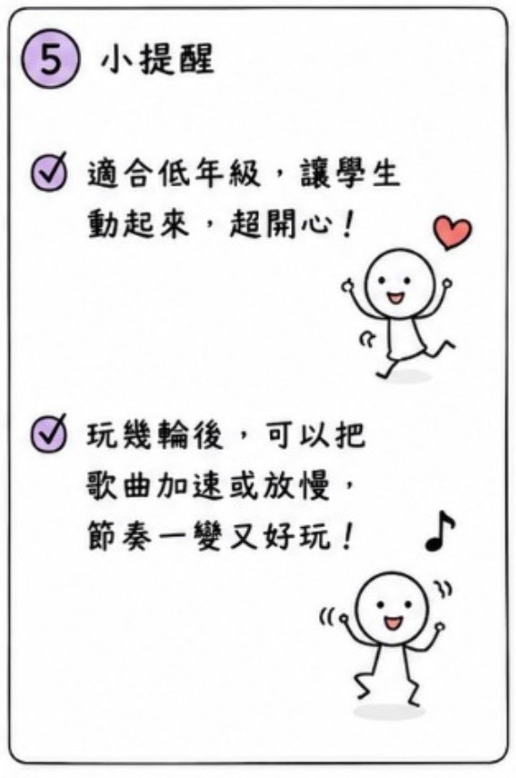 今天好嗎？音樂心情卡 圖片 6