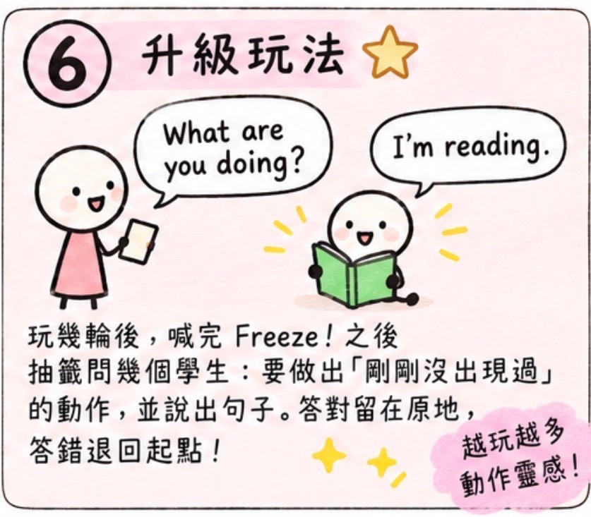 123 木頭人 圖片 7