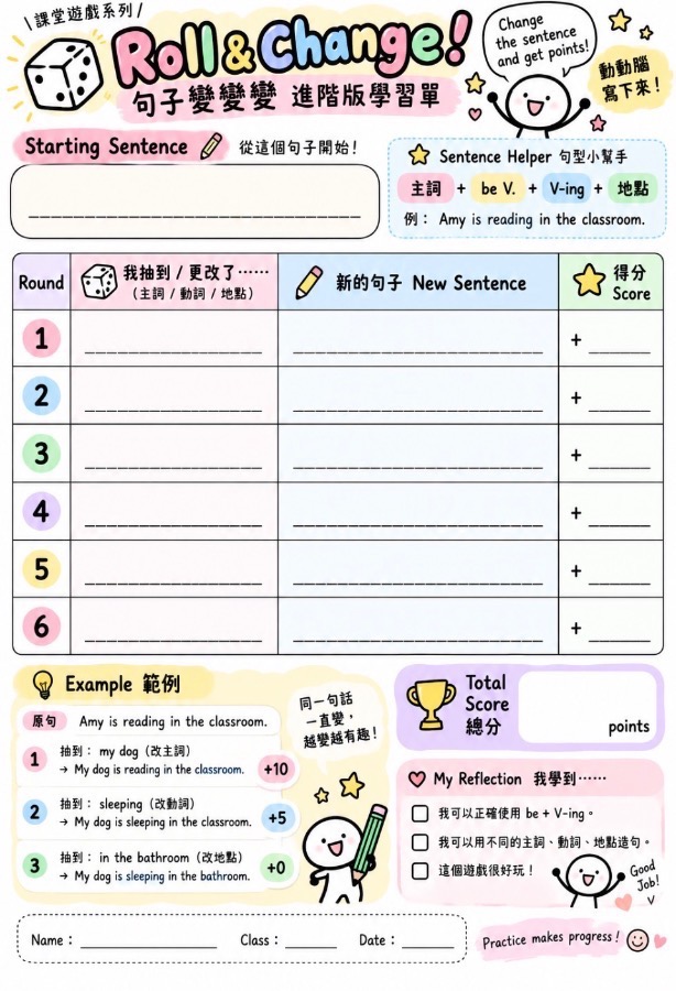 命運骰子！簡易版～摸箱子 圖片 2